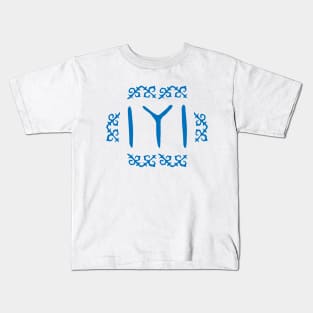 Blue Kayi Tribe Flag Symbol from Dirilis/Resurrection Ertugrul Kids T-Shirt